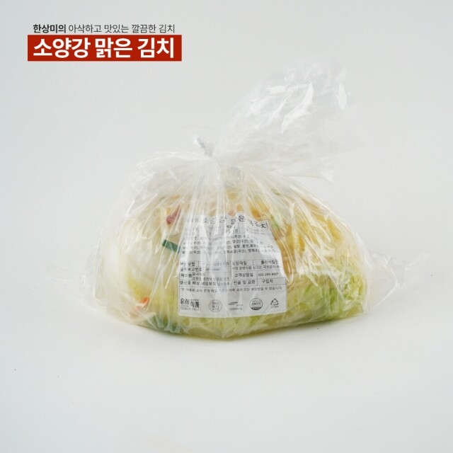 윤서식품,강원도 김치 소양강 맑은 김치 백김치 3kg,5kg,10kg